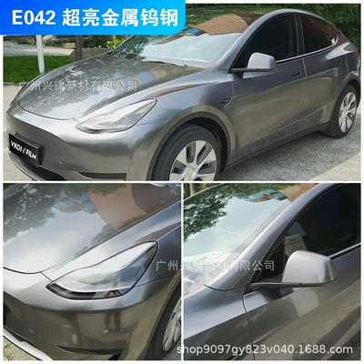 Manufacturer Wholesale Car Color, Auto Color Change Film - e042-super-bright-metal-tungsten-steel-152m-x-17m-polymer-substrate-petbottom-or-paperbottom