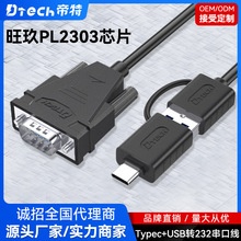 ����USB+ typec�DRS232���ھ�DB9�com���I�����蘌���ڴ�ӡ�C��