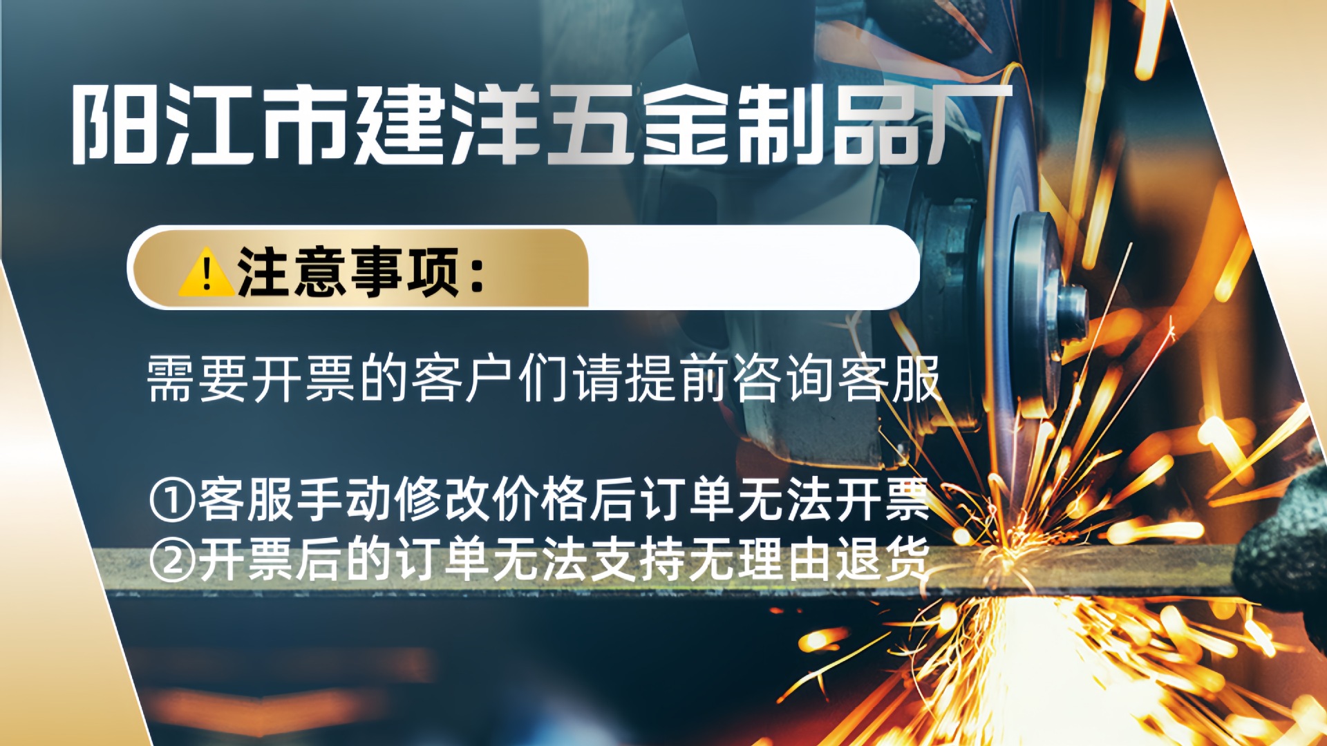 建洋公司图片B.jpg