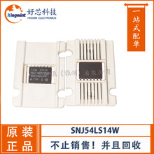 SNJ54LS14W CFP-14��װ �任�� �������ѯ