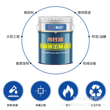 供应联合水性金属漆烤漆钢构彩钢瓦翻新镀锌管机械设备栏杆铁门漆