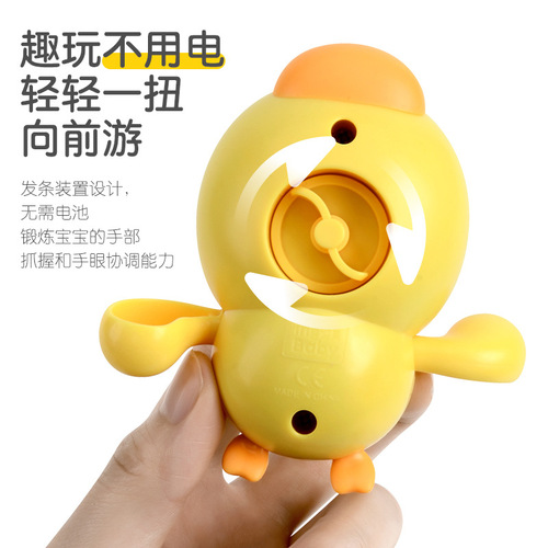 The same baby bath toy children's bathroom clockwork duck duck diving duck Cole duck laolaole
