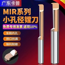 MIRС�׏��M���u䓺Ͻ���𵶗U���ز۵��M�׵��ȿ׵�΢�͵�