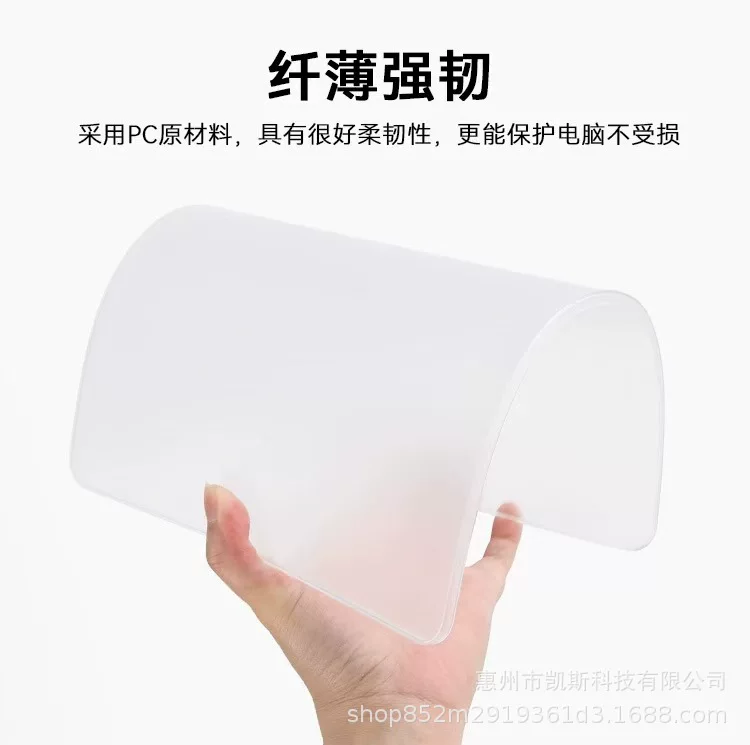 Apple, совместимый защитный чехол, матовый ультратонкий ноутбук, macbook, 14 дюймов, полупрозрачная подсветка