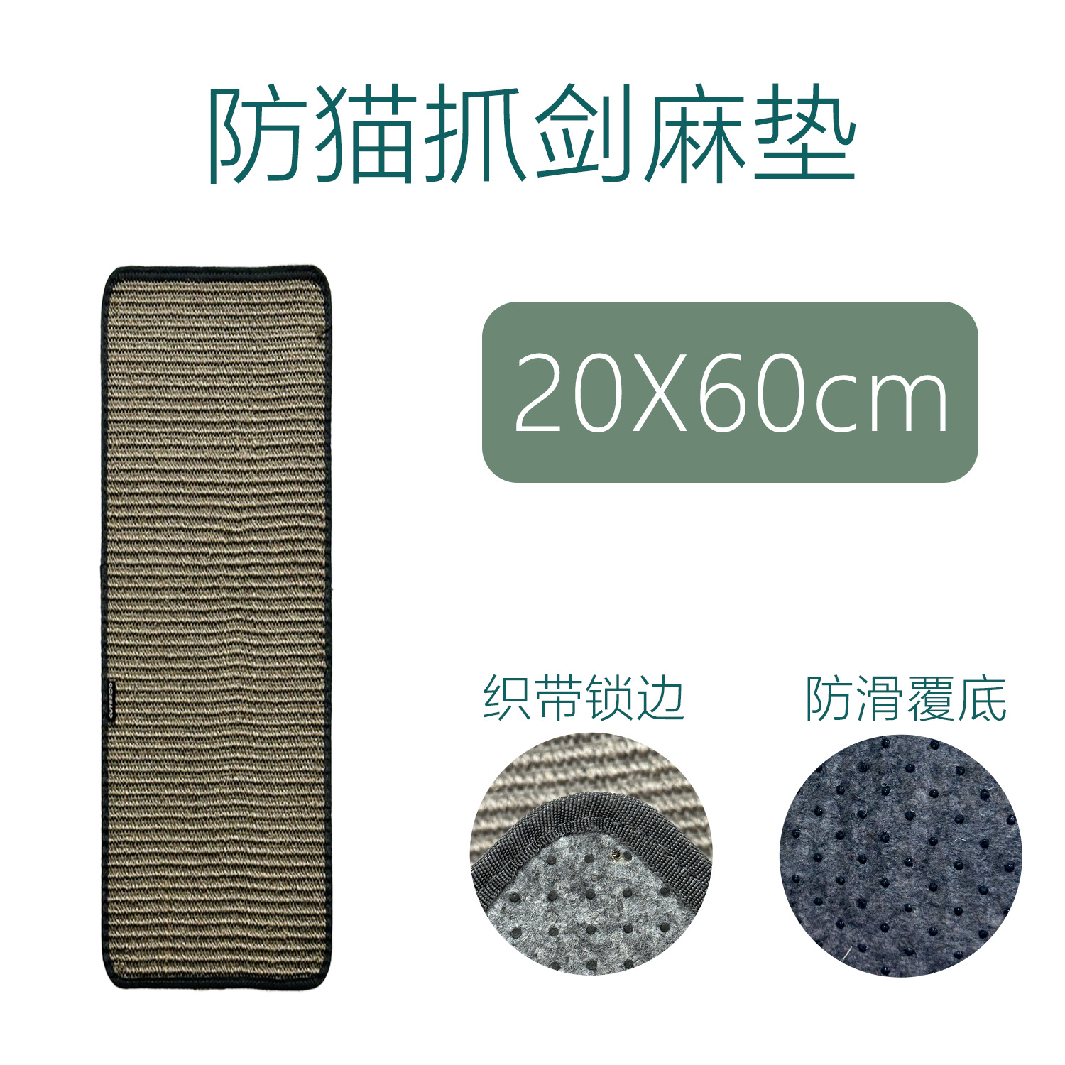 JM2060D 다크 그레이 사이잘삼 20*60cm