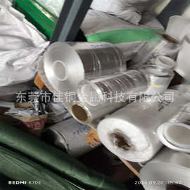 1060铝卷3003铝卷铝合金薄板铝带管道保温铝皮开平弯折厂商供应