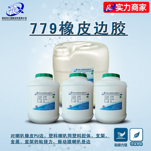 779��Ƥ߅�z�������Ĥ��ˮ�zPU����߅֧�����Ͻ������ճ������.