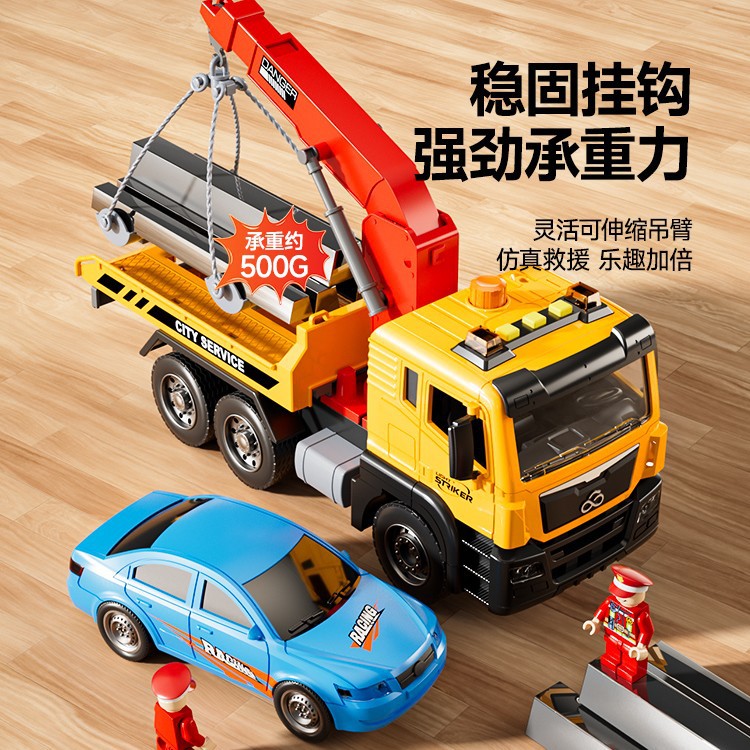 Trailer de rescate en carretera grande para niños, juguete, niño, transportador de plataforma, grúa, coche de ingeniería, coche de juguete, camión