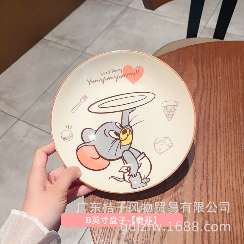 猫和老鼠陶瓷饭碗家用儿童吃饭碗2025高颜值米饭碗单个盘子菜盘|undefined