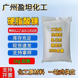 其他工业用清洗剂;二元醇;增塑剂