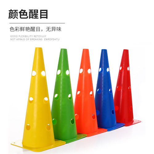 Sign barrel football training auxiliary training equipment horn sign barrel obstacle agility training roadblock sign cone