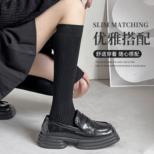 Solid color JK calf socks, ruffled mouth, non-slip, autumn and winter pit striped over-the-knee socks, Japanese style simple pressure pile mid-length socks