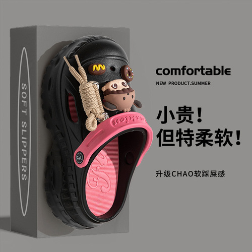 Cartoon Cute Baotou Sandals Beach Shoes Thick-Soled Croc Shoes Women's Summer Fashion Outer Wear New Style
