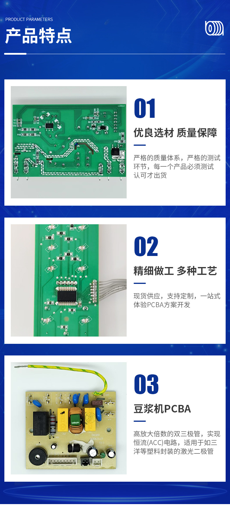 详情页_07.jpg