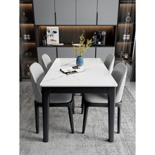 北欧岩板餐桌椅组合现代简约小户型1.2米长方形实木歺桌4人饭桌子