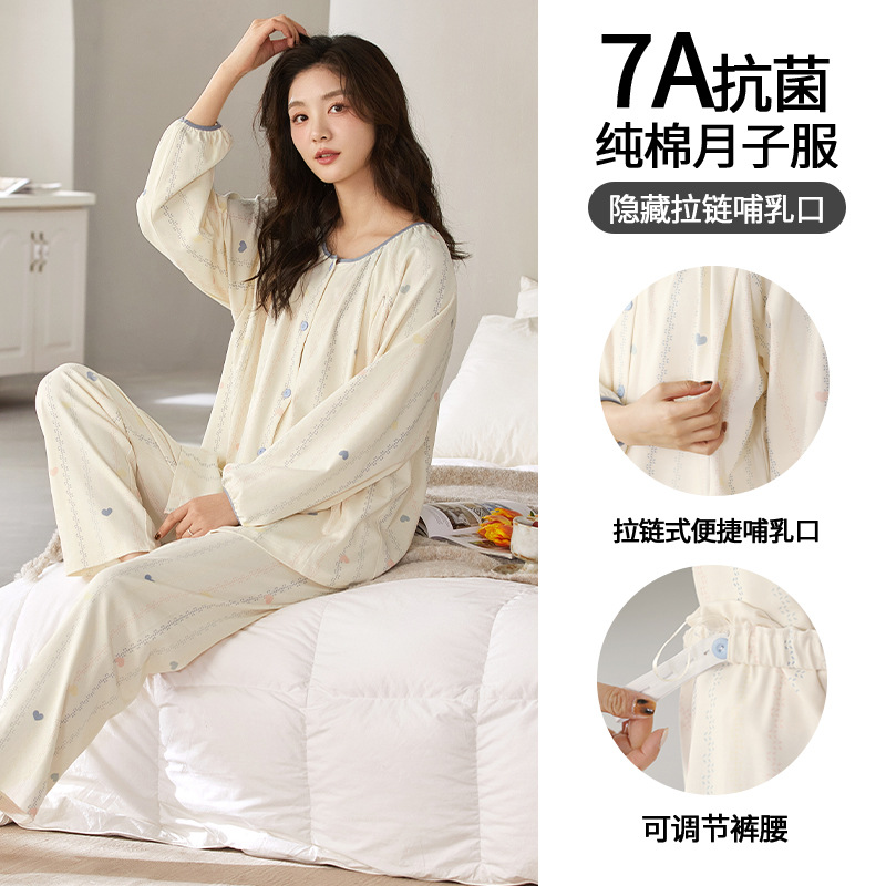 7A Antibacterial Pure Cotton Maternity Wear, Nursing Wear, Postpartum Nursing Clothes, Pregnancy Cotton Pajamas, Maternity Set