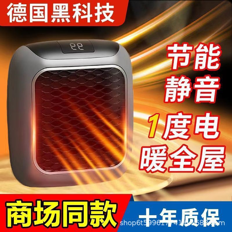 国境を越えたミニヒーター小型家庭用ヒーター壁付き寮保温神器セラミックヒーター熱風機
