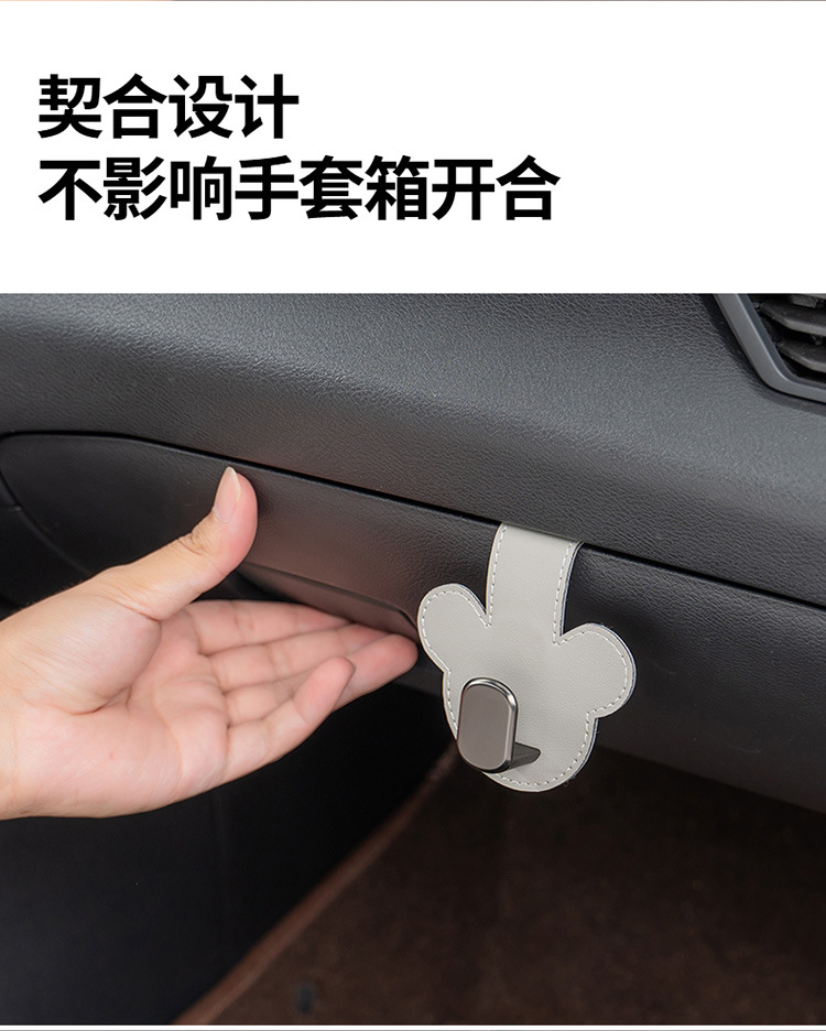 Car Hook Front Car Multi-function Small Hook Invisible Car Supplies Adhesive Co-pilot Hook