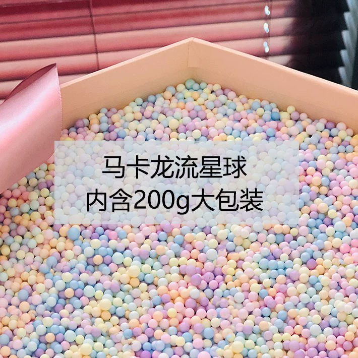 Styrofoam ball, mixed round small gift box, small particles