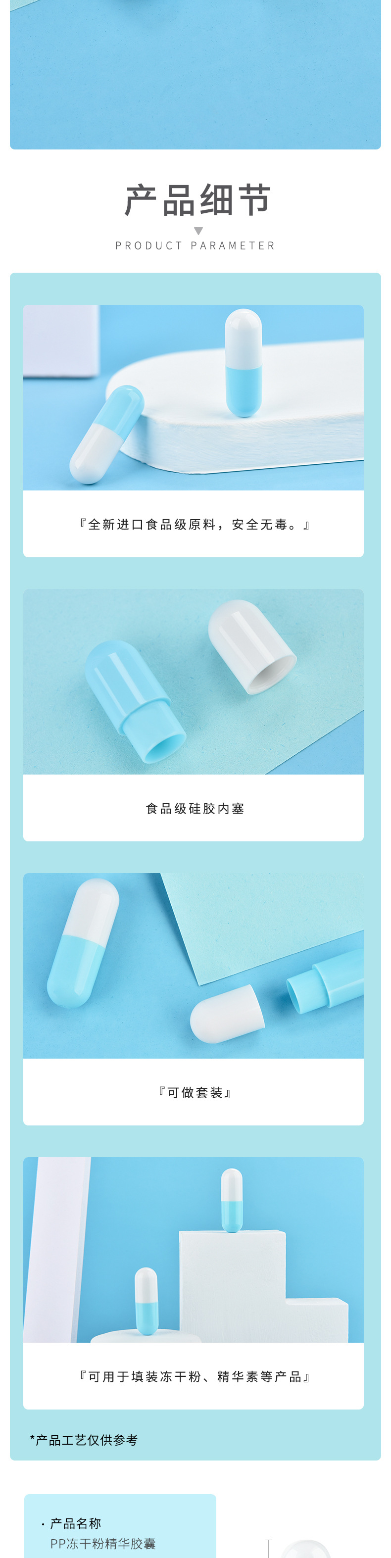 长图_04.jpg