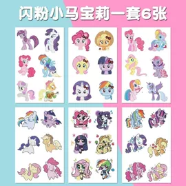 纹身贴;文具贴纸;鸡蛋