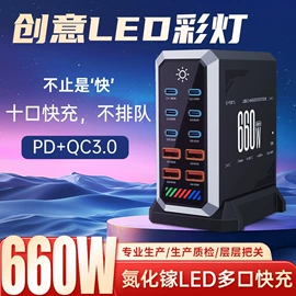 手机充电器;数码无线充;反偷拍反窃听