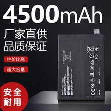 適用於OPPO手機電池 Find X3 Pro BLP831 4500mAh 內置墊板電池