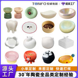 驼峰陶瓷集团宠物用品定制陶瓷宠物碗防打翻可爱猫碗狗碗食具定制