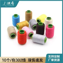 10/����ɫ�p�x������302С�����ֹ����a���ھ��׾��p�·��Ü�]��