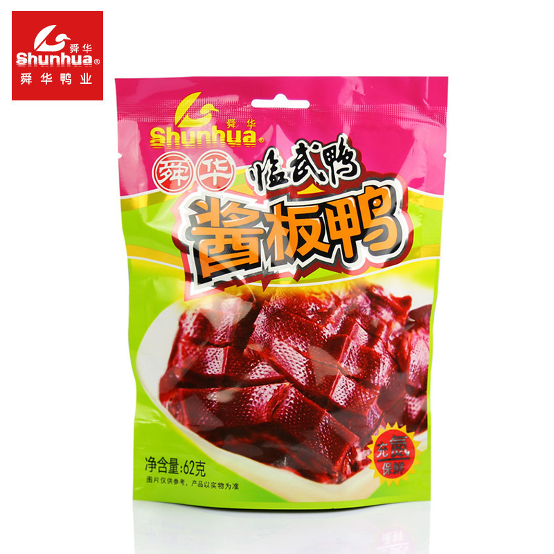 Small Packaged Snacks, Shunhua Linwu Hunan Specialty, Nitrogen-Filled Internet-Famous Snacks, Braised Duck, Other Leisure Snacks