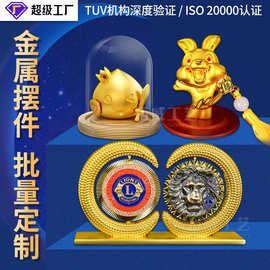 金属工艺品摆件定制建筑模型定制纪念品商务礼品定做企业模型摆件