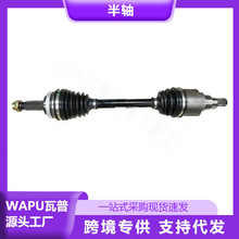 适用于吉利帝豪EC718半轴1064001681左 厂家直销汽车配件