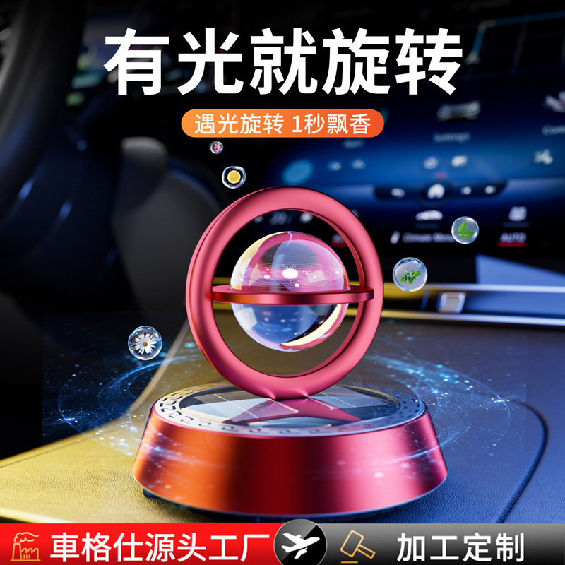 Perfume for auto solar-powered