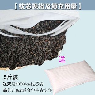 Black Tartary Buckwheat Shell Bulk Wholesale No-Wash 5kg Pillow Core Added Buckwheat Skin Pillow Home Dormitory Single