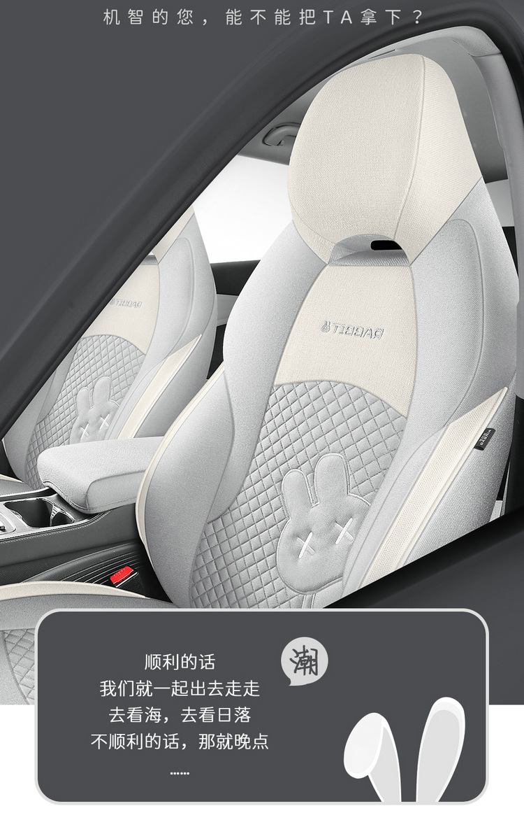 BYD yuan plus seat cover fully surrounded by four seasons breathable cotton and linen car seat cover glory version yuan plus special cushion