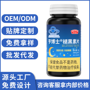 �ʺ����W˯Ƭ���߸���˯���{ñ��Ʒ�S����b6�S���˺�ɫ�ش��l���l