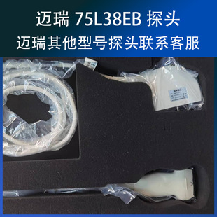 �~��ڰ�B��DP-10 20���\��С����̽�^Ƥ�w�z����̽�^75L38EB