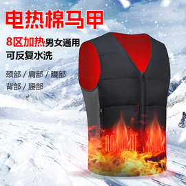跨境发热马甲冬季户外保暖加热马甲八区发热服电热马甲源头工厂