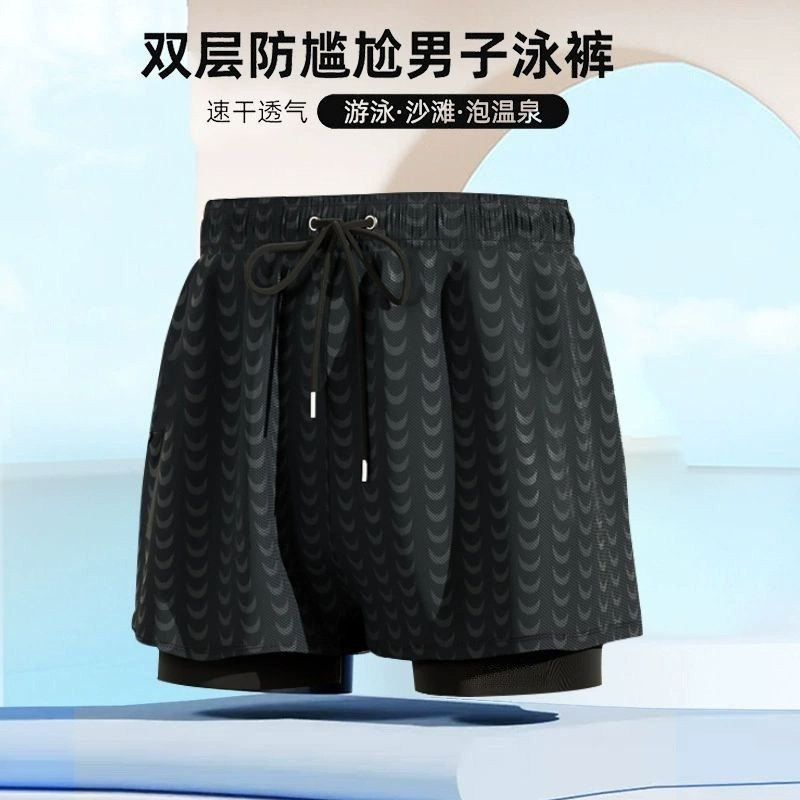 Men's Swimming Trunks Double-layer Anti-embarrassment Swimming Shorts Summer Quick-drying Loose Boxers Casual Seaside Beach Pants Men's Swimming Trunks Double-layer Anti-embarrassment Swimming Shorts Summer Quick-drying Loose Boxers Casual Seaside Beach Pants