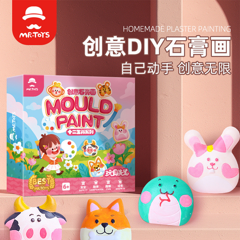 Mr.Toy's Creative Diy Plaster Painting Doll Twelve Zodiac Refrigerator Magnet Ornaments Children's Coloring Handmade Toys6