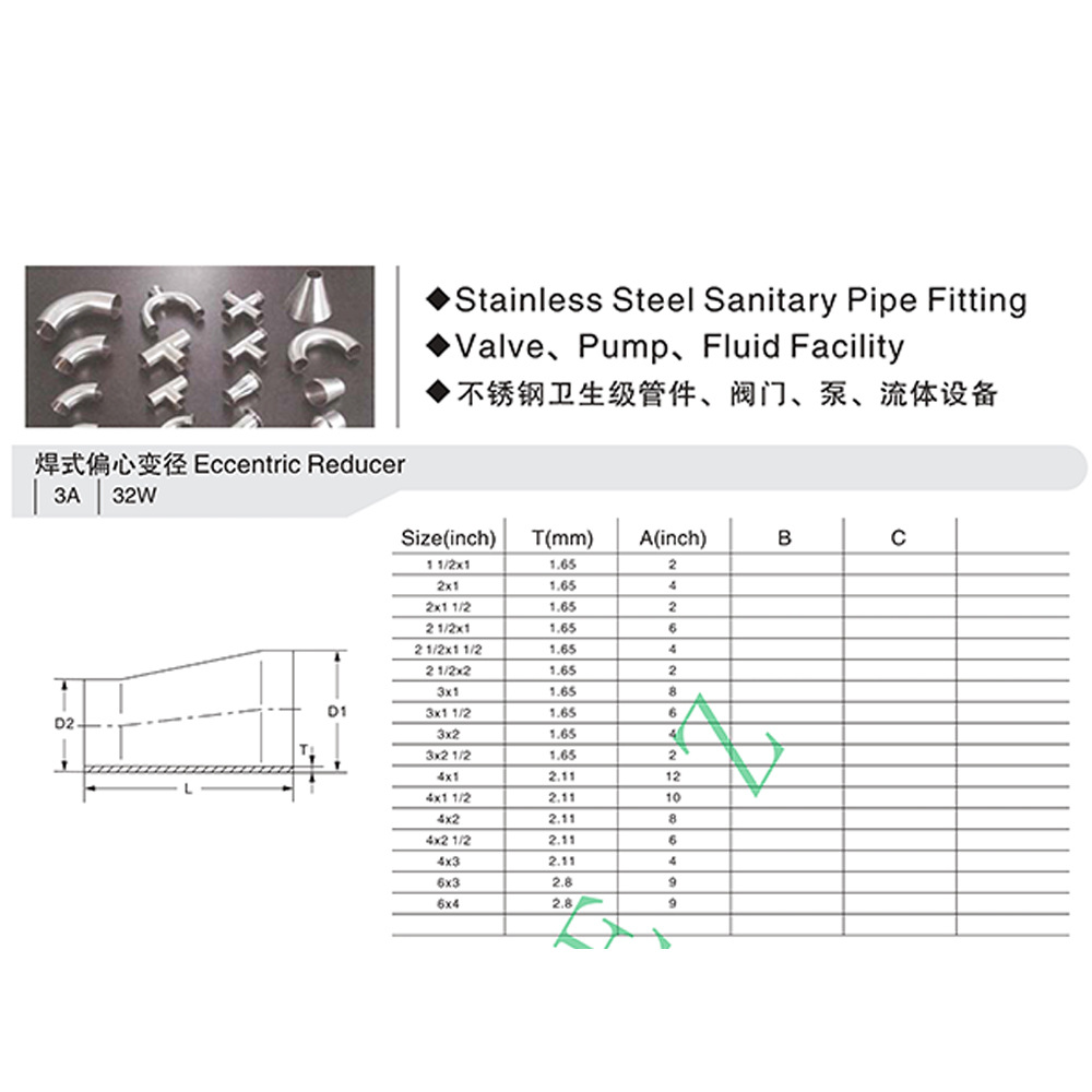 CF阀门   焊式偏心变径32W    现货大量供应 源头厂家批发