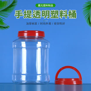 �S�����l4���ݲˉ��ӼӺ�PET����ƿù��������Ͱ�u���ʳƷ���b