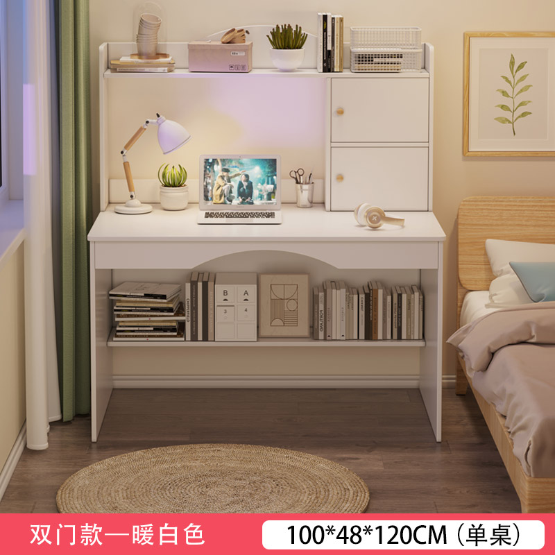 100CM 따뜻한 흰색(문 포함)