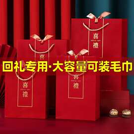 结婚伴手礼喜袋礼品袋空盒盒婚礼礼盒手提婚庆回礼喜糖袋袋子