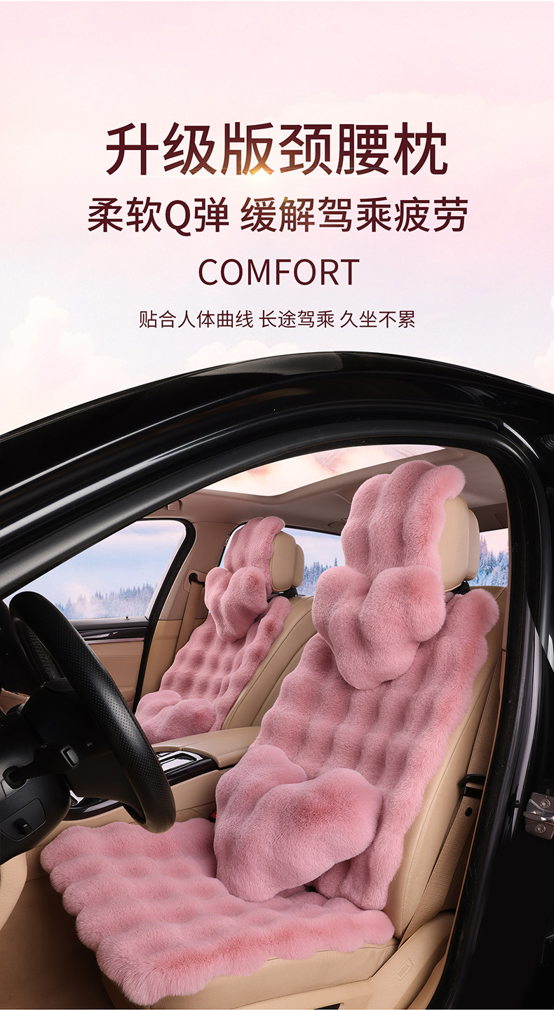 Amazon's New Winter Car Seat Cushion Thickened Bubble Plush Warm Light Luxury Encrypted Anti-Slip Plush Seat Cushion