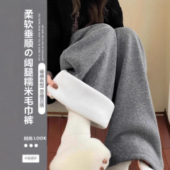 秋冬季宽松垂感直筒窄版休闲糯米针织裤子灰色羊毛绒加绒阔腿裤女