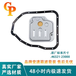 空气滤清器;空调滤清器;汽车滤芯