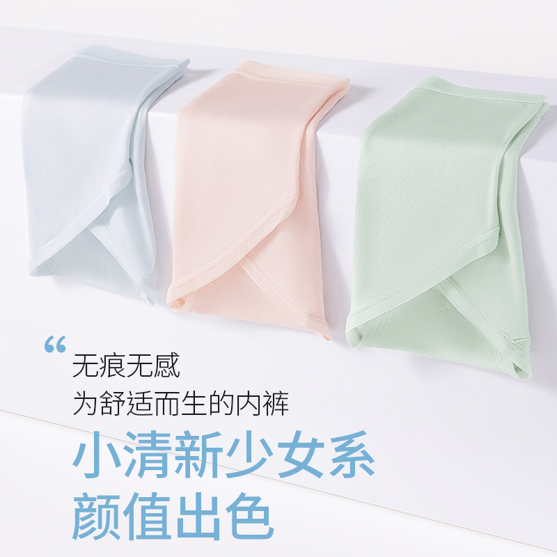 Bragas modales para niñas entrepierna de algodón puro 10A entrepierna antibacteriana cadera cintura media sin costuras calzoncillos de mujer absorbentes y transpirables