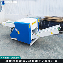 纸板塑料膜切短机纸尿裤残次品切碎机无纺布边角料切断机厂家