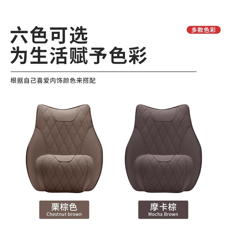 Suitable for Mercedes-Benz, Bmw and Audi Cars, Comfortable Headrest, Lumbar Support, Neck Pillow, Universal High-End Interior Supplies for All Seasons